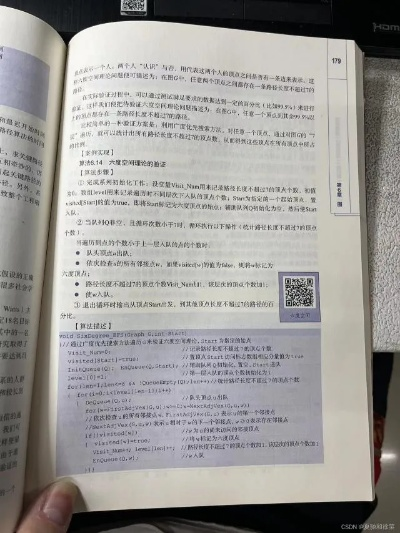 掌中英语版本,实践案例解析说明&基础版_v2.564