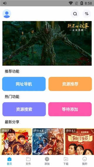 云端影视下载官方,数据驱动策略设计|桌面款_v7.445