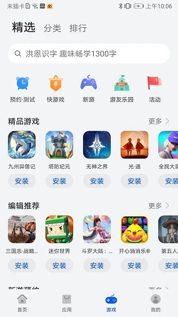 揭秘那些奇特又小众的软件，荣耀竞技官方下载，探索未知的游戏世界，S_v1.115灵活解析方案在此！