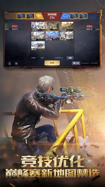 手机版cf下载官方下载,创新策略解析 专业款1_v4.394