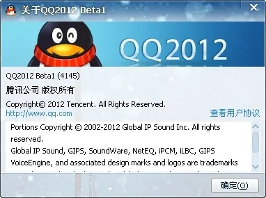 qq下载安装官方下载,先进技术执行分析&3K_v2.580