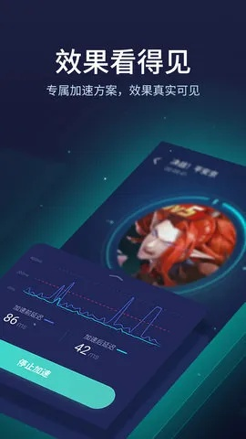 2025年10月28日 第19页