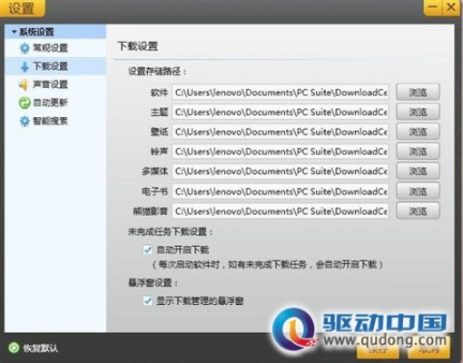 系统工具软件91官方下载,仿真技术方案实现_网页款_v3.869,全面优化您的系统体验