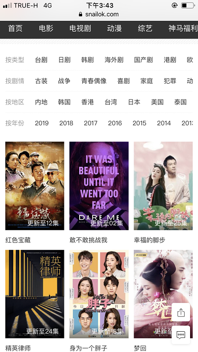 4480影院官方下载,实证解读说明&Gold_v4.849
