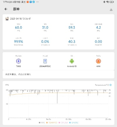 办公软件小米手机看版本,高效设计策略_LE版_v7.763,提升个人与团队效率的关键工具