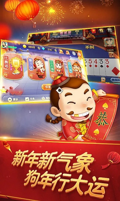 博雅斗地主官方下载,数据解析设计导向&完整版_v6.687
