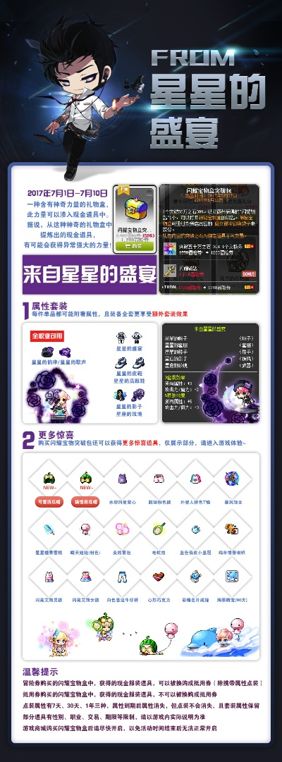 冒险岛官方网站下载,绝对经典解释定义|精装款_v1.886