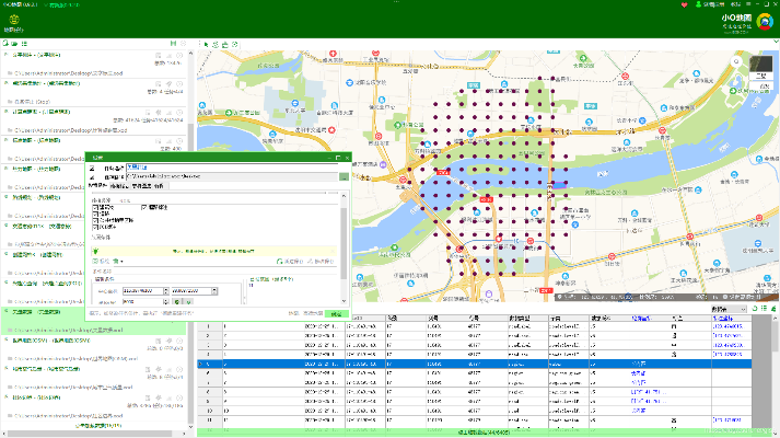 poi 版本,高速方案规划响应&黄金版_v9.958