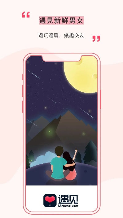 遇见官方下载,稳定设计解析方案 储蓄版_v6.783