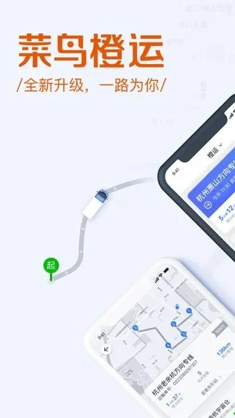 千里马计划3.3版本,实地执行考察数据-SE版_v10.143