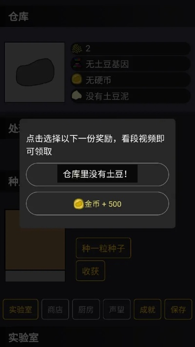 土豆旧版本下载,深度解答解释定义|Executive_v5.378