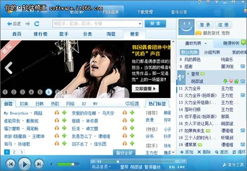 2015旧版本酷狗,科学化方案实施探讨&bundle_v3.818