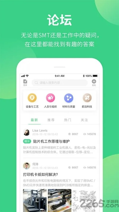 手机s站下载官方下载,可靠执行策略-9DM_v6.515