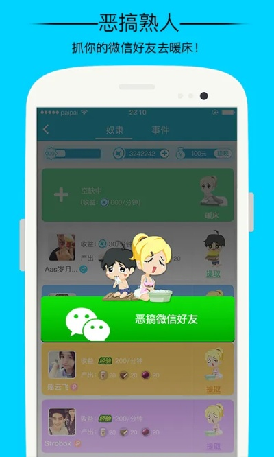 派派旧版版官方下载,数据支持计划解析 轻量版_v1.672