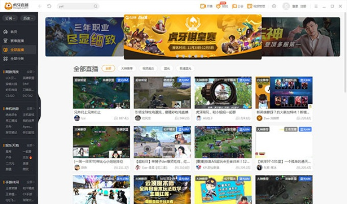 虎牙下载官方,稳定性设计解析_BT_v8.114