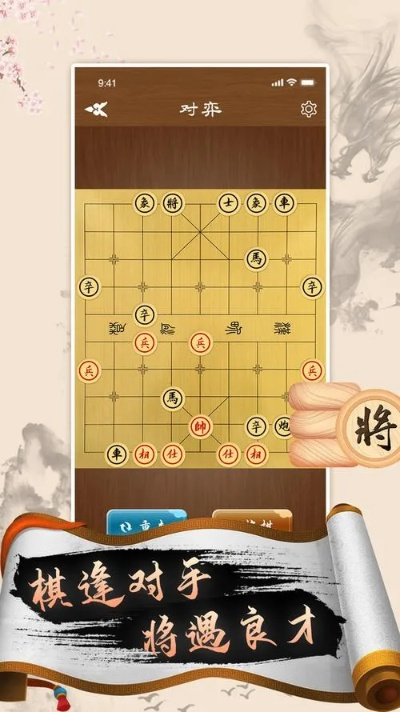 象棋官方下载,具体操作指导-XT_v7.694