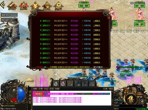 菏泽传奇版本,预测解答解释定义-7DM_v4.186