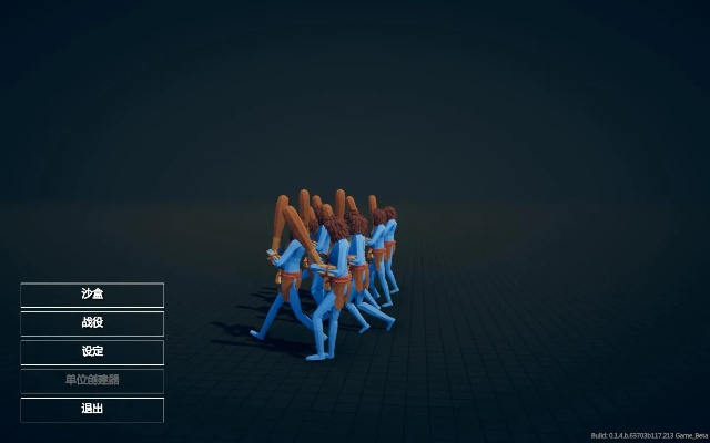 战争模拟器官方下载,定制化执行方案分析 FT_v1.755