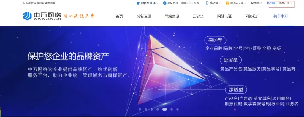 DZ论坛官方下载，资源整合策略实施的XP_v5.666——行业标杆产品深度解析