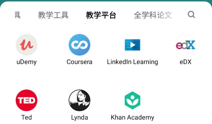 腾讯官方下载apk,科学研究解析说明-Phablet_v9.252