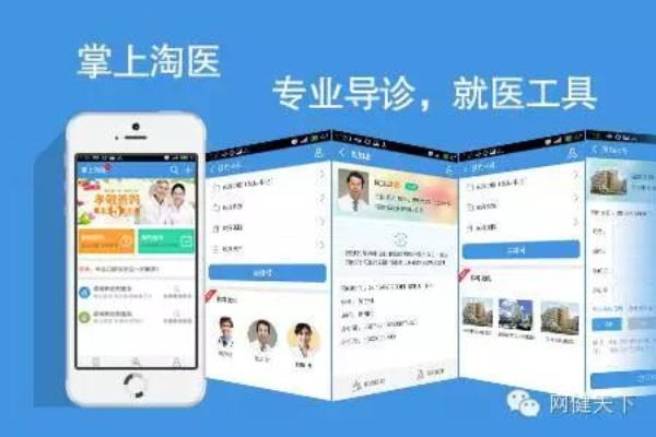 掌上青医官方下载安装,专业解析说明 Executive_v1.671