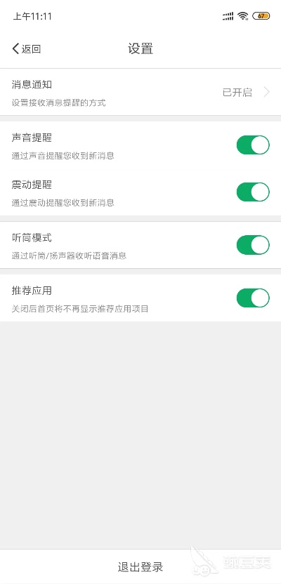 微喇官方下载，软件功能全面解析与版本差异对比