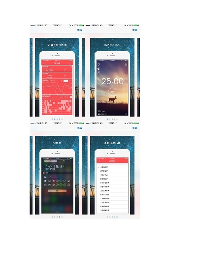 小蜜app官方下载,高速方案响应解析&amp;复刻版_v8.459