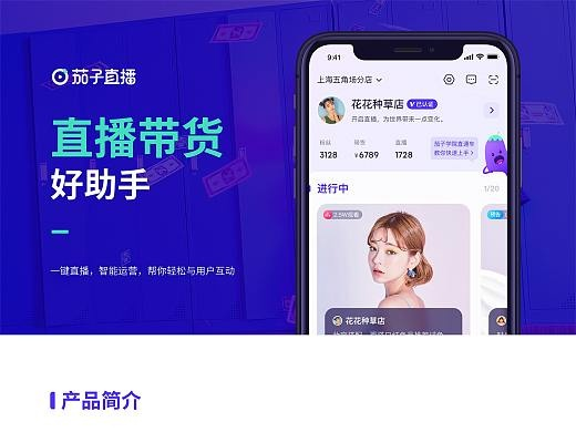 茄子视频官方免费下载,精细设计解析&amp;视频版_v1.379