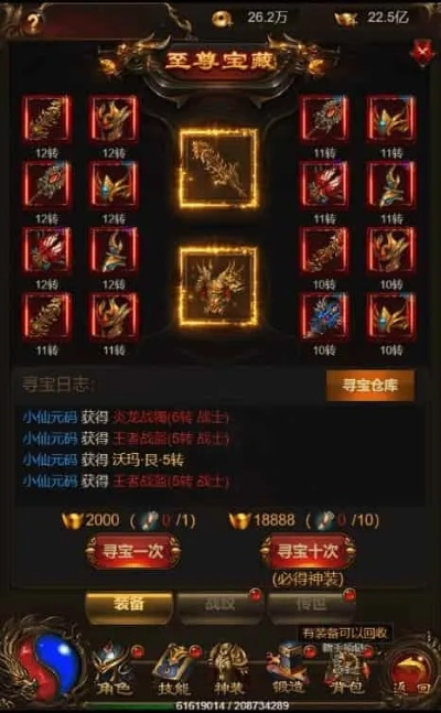 雷霆合成版本传奇,精细计划化执行效率武器库,精选五款软件,助力你事半功倍