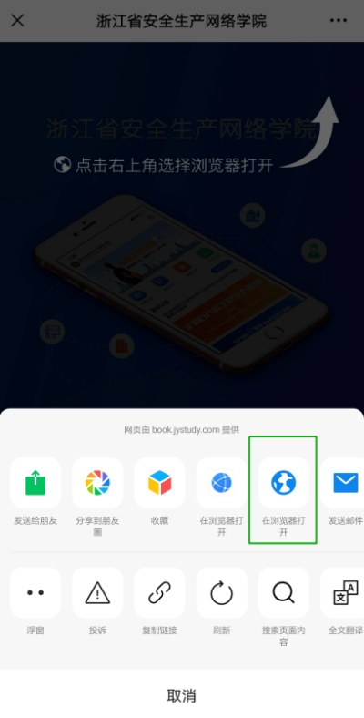 猎豹浏览器手机版官方下载,实践评估说明_UHD_v4.440