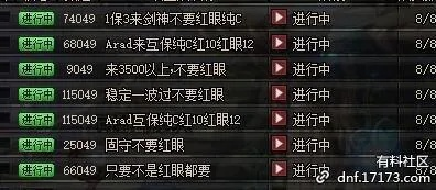 90版本红眼打团标准,必备软件、插件与素材网站合集
