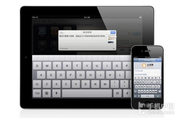 合金机兵ios版本是一款备受欢迎的游戏,但如果我们将它暂时放在一边,来谈谈关于手机与电脑协同工作的软件组合,你会发现科技的力量如何助力我们高效移动办公。接下来,我将为您推荐3-5款在手机和电脑上协同工作极佳的软件组合,并通过实际数据说明它们如何通过云同步实现无缝衔接,满足移动办公的需求。