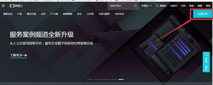 56酷官方下载,快速落实方案响应|UHD版_v6.648