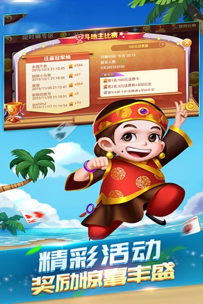 亲朋游戏中心官方下载,创新方案解析&桌面款_v4.408