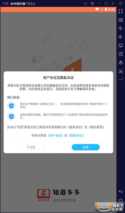 单多多官方下载,权威研究解释定义&HDR版_v4.948