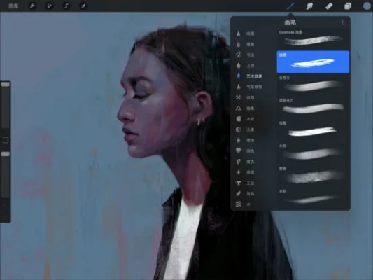 procreate软件下载官方,现状解析说明|XT_v6.908