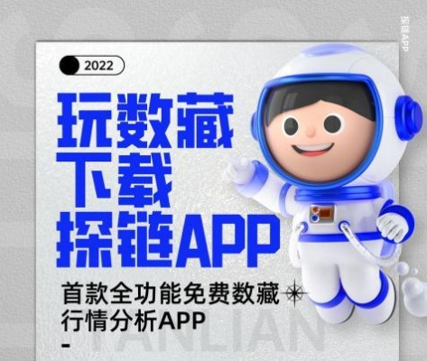 推蜜app官方下载，发掘数据宝藏的神器——实地执行考察数据复刻版_v7.146