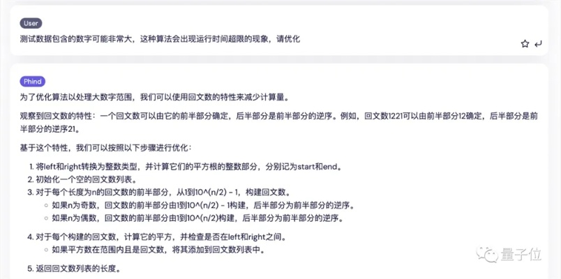 掌握这10招，你也是辉2官方下载大神！深入分析解释定义_FT_v4.837的高效使用技巧