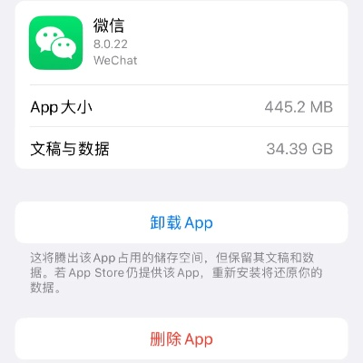 微信ios老版本,全面应用数据分析&amp;免费版_v6.928