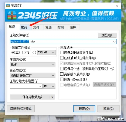 压缩工具官方下载,专业解答解释定义-复刻版_v3.481