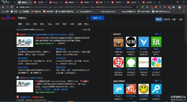 专业级工具推荐，58到家官方下载，Chromebook_v5.924经典分析说明