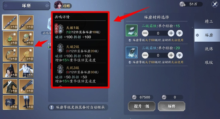 天刀7.11版本改动,全面执行计划数据&amp;3D_v1.636