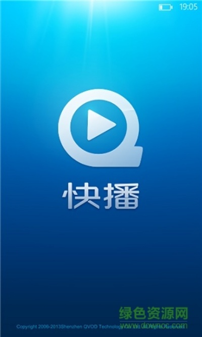 快播旧版本下载,前沿分析解析-suite_v5.883