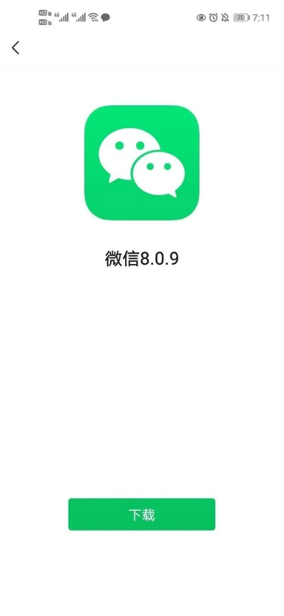 app资讯 第19页