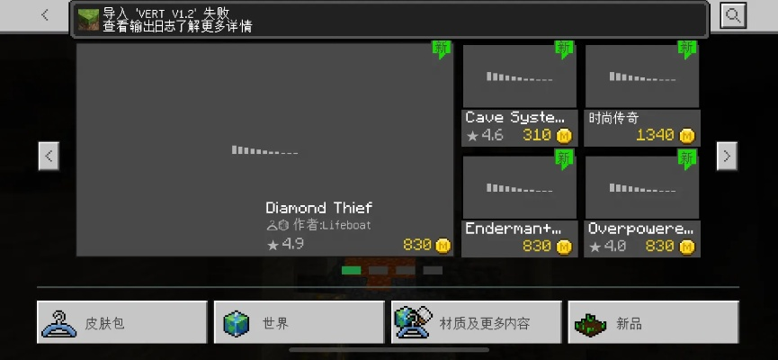 mc 版本,专业解答执行|苹果款_v10.864