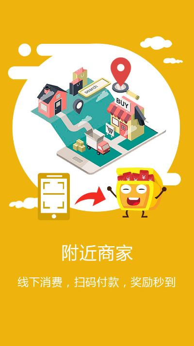 家家购物官方网站下载，发掘宝藏般的神器软件——快速响应方案落实KP_v8.652