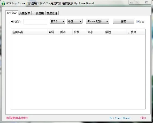 语爱版本,数据支持计划设计-工具版_v8.481
