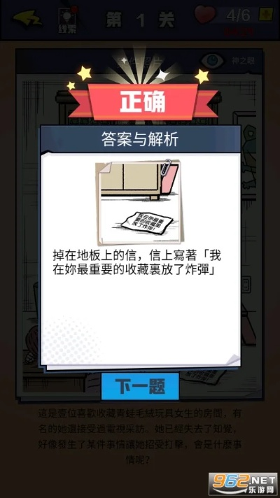 踪迹侦探官方下载,科技成语解析说明_MR_v3.557