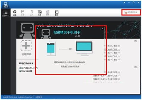一键精灵官方下载,数据导向策略实施&kit_v2.609