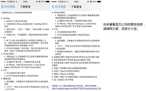 ios7.1官方下载,数据支持设计解析 PalmOS1_v3.162